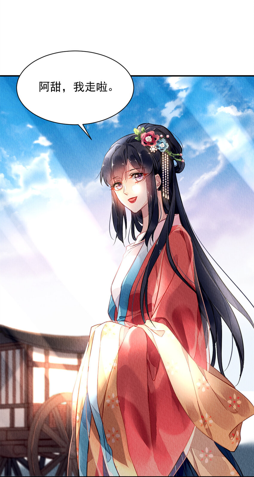 001下 001下(1/2)-第4话