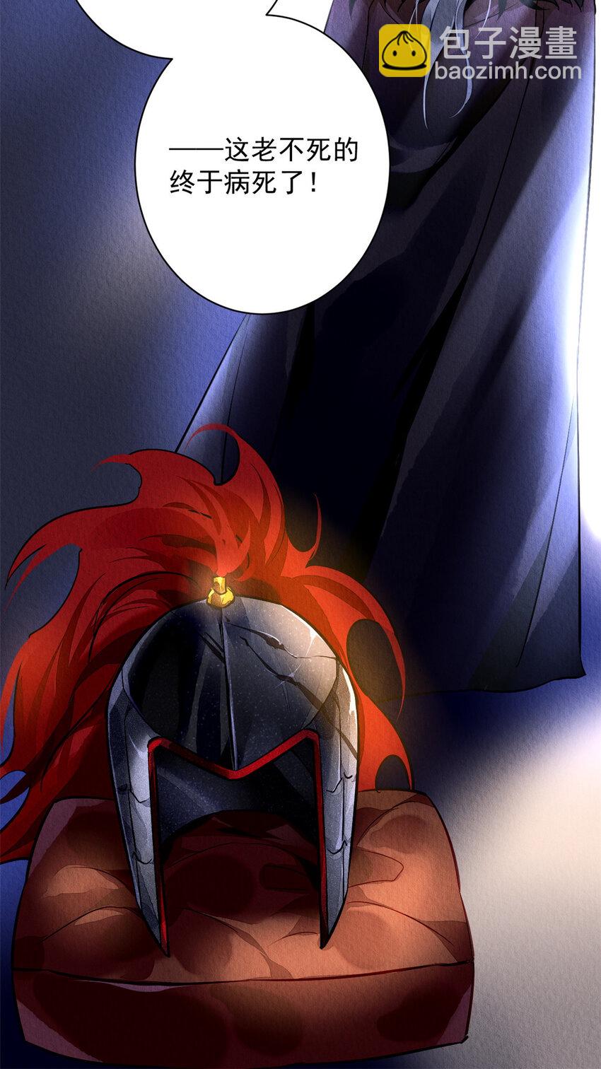 001下 001下(1/2)-第4话