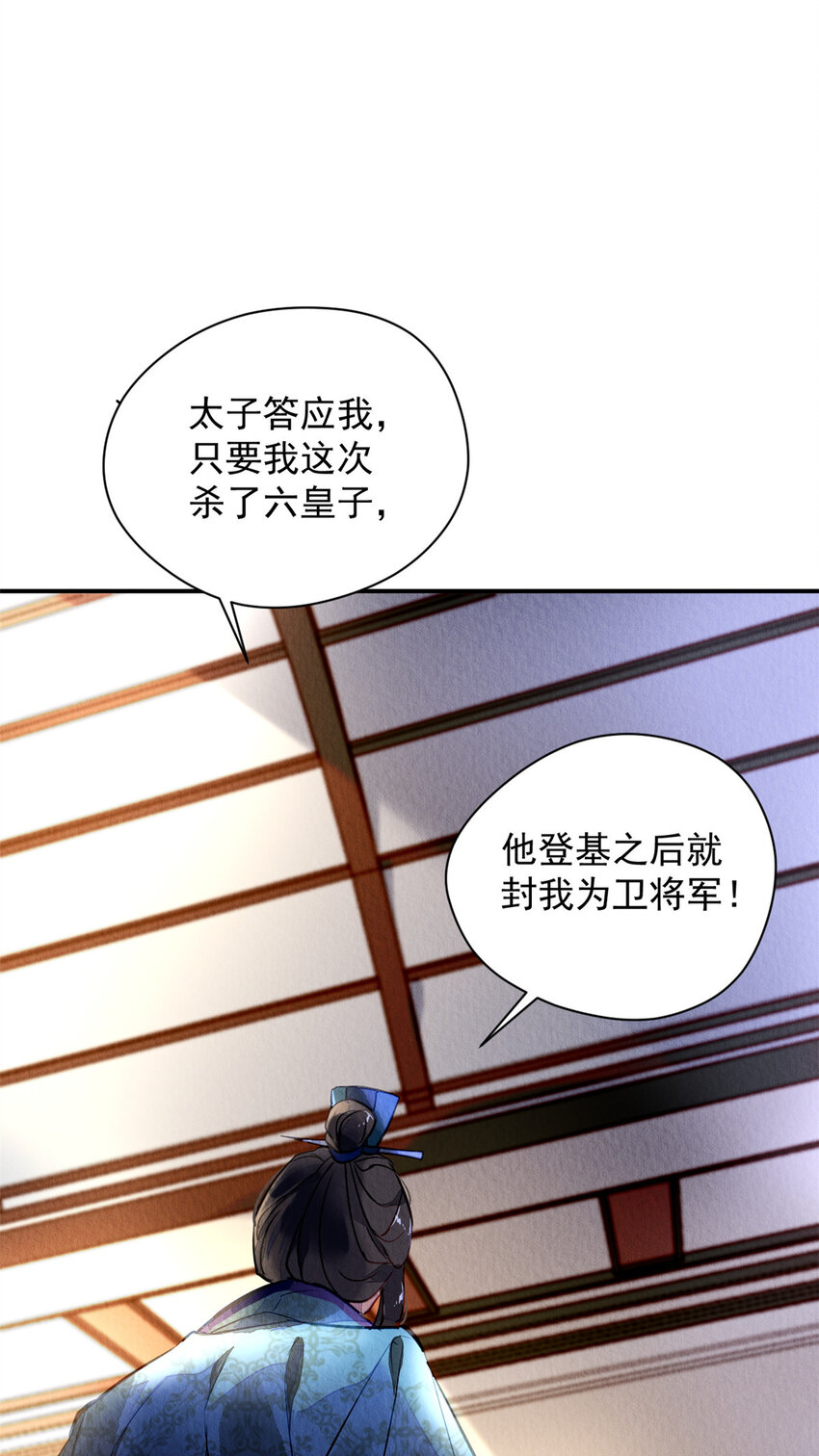 001下 001下(1/2)-第4话