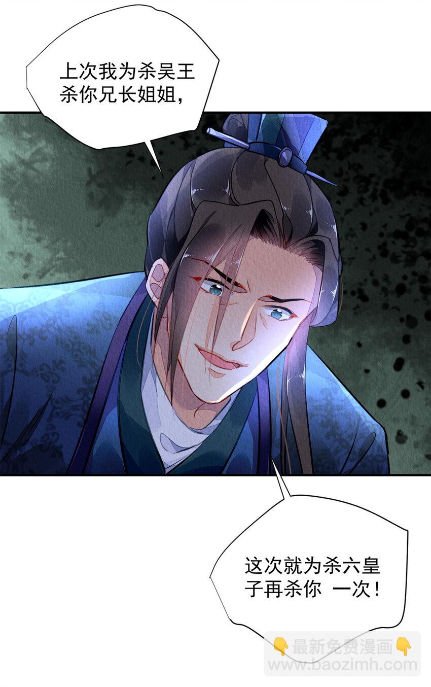 001下 001下(1/2)-第4话