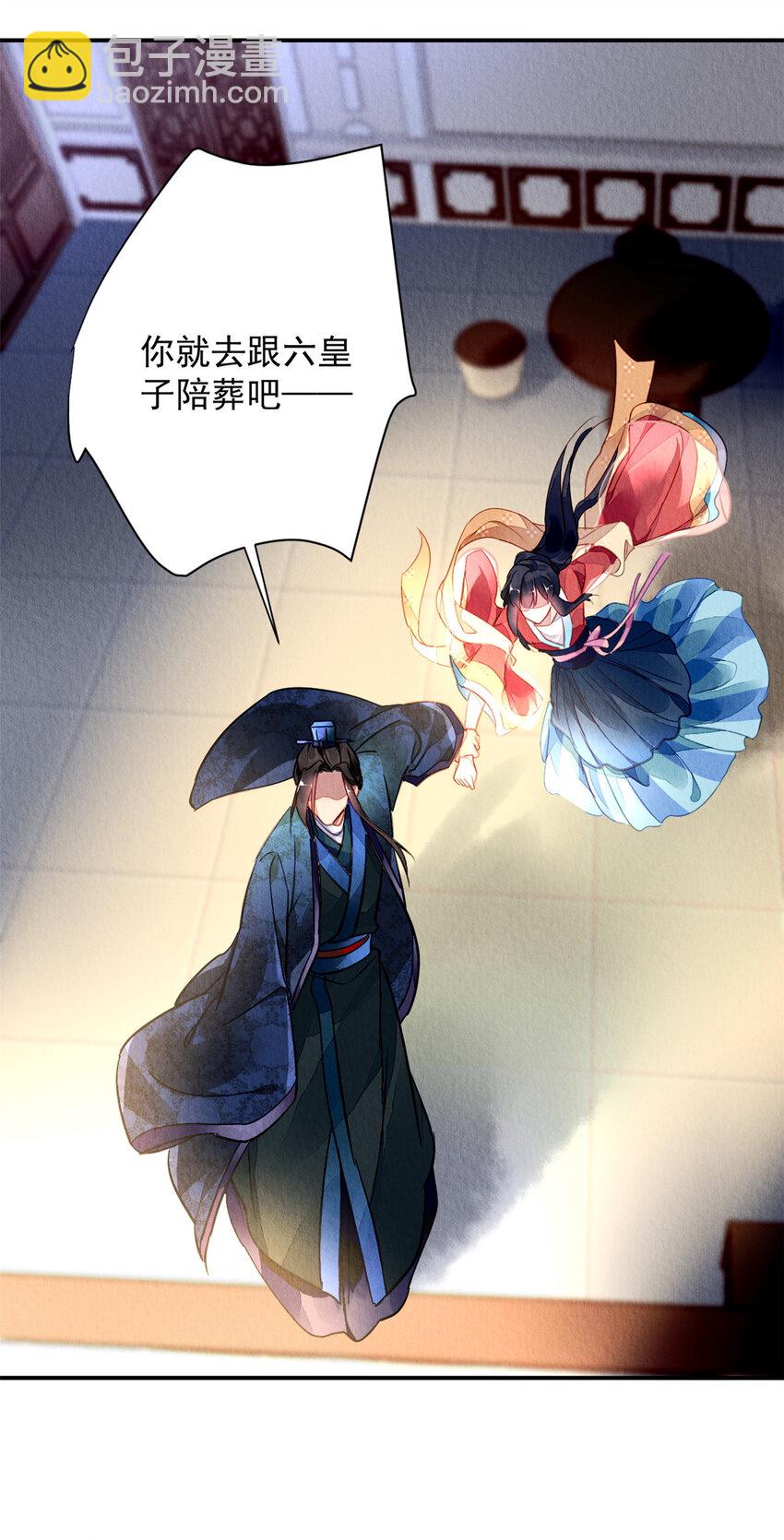 001下 001下(1/2)-第4话