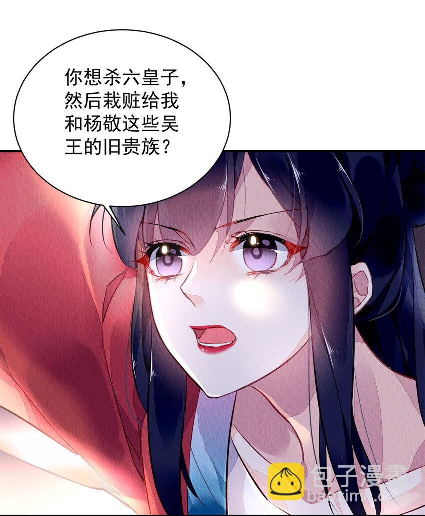 001下 001下(1/2)-第4话