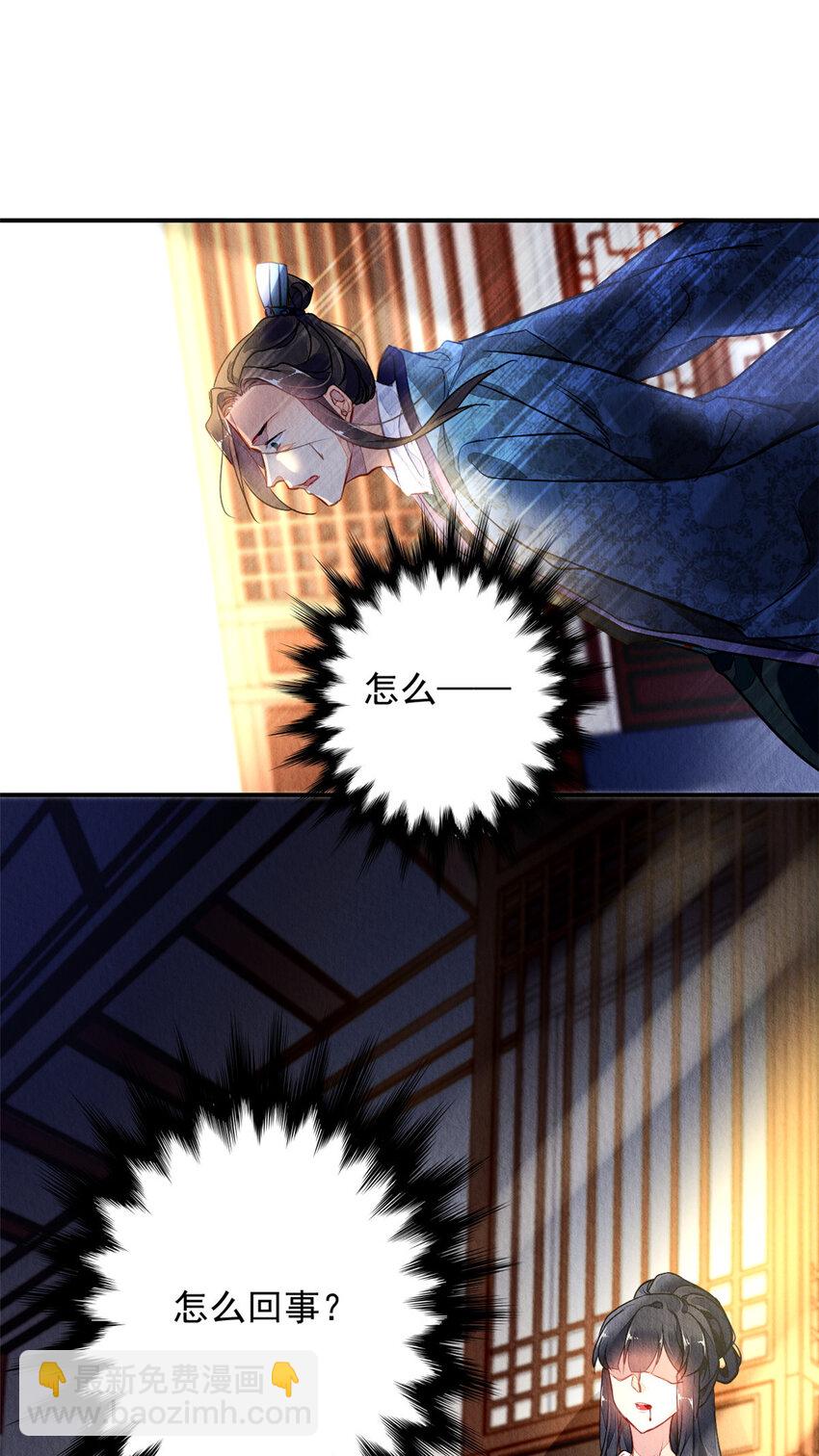 001下 001下(1/2)-第4话