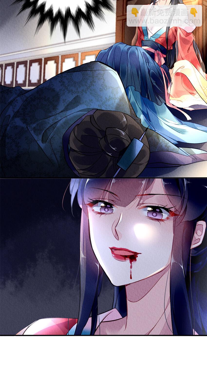 001下 001下(1/2)-第4话