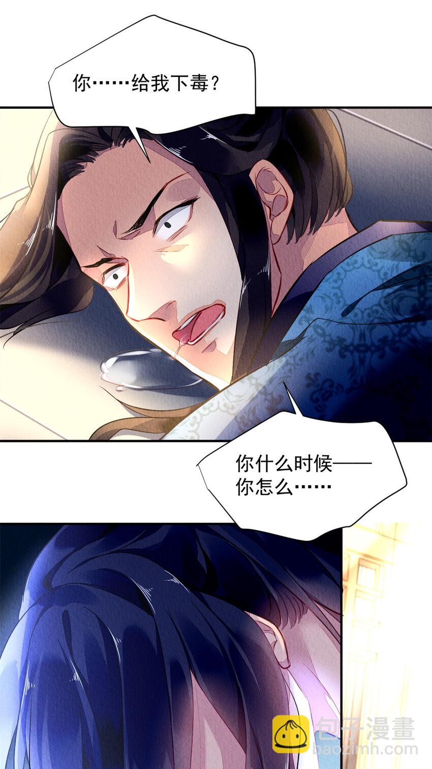 001下 001下(1/2)-第4话