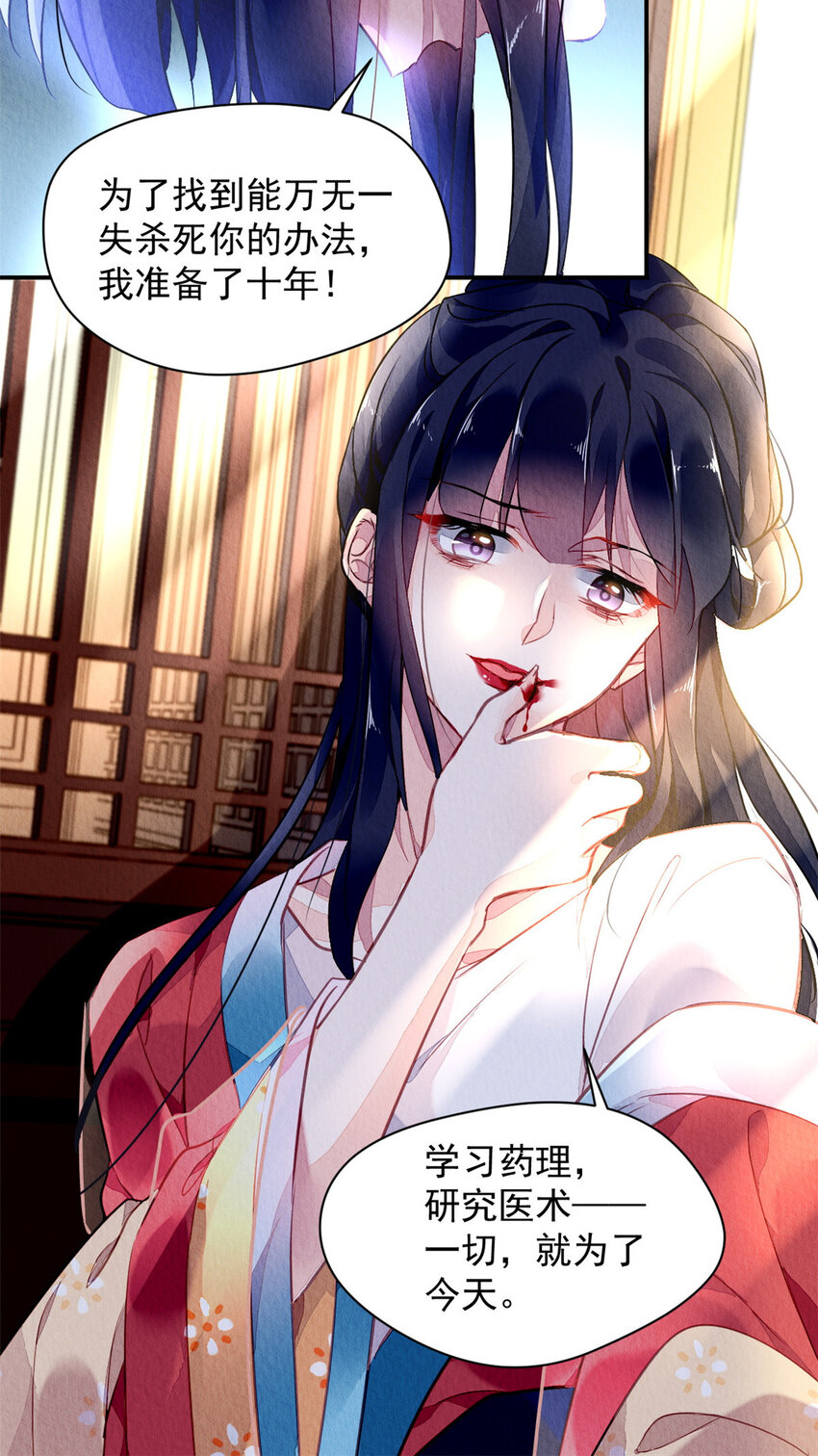 001下 001下(1/2)-第4话