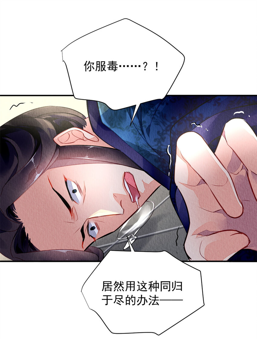 001下 001下(1/2)-第4话