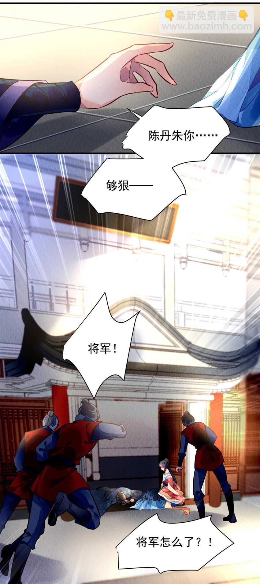 001下 001下(1/2)-第4话