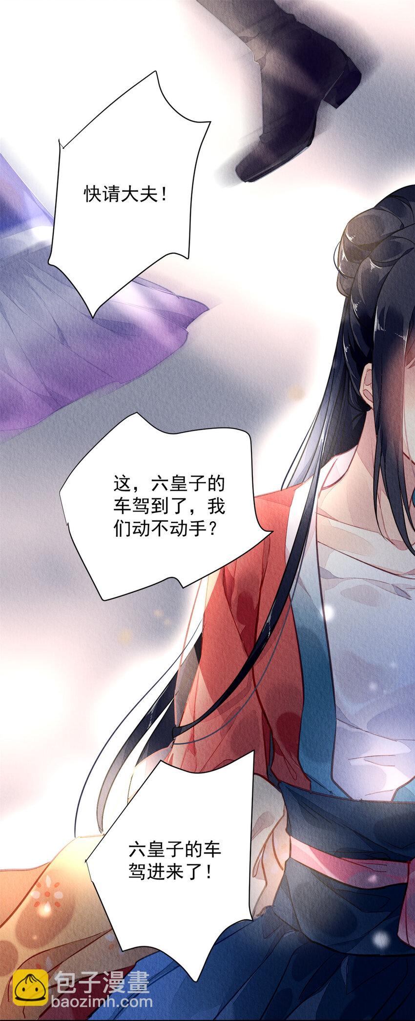 001下 001下(1/2)-第4话