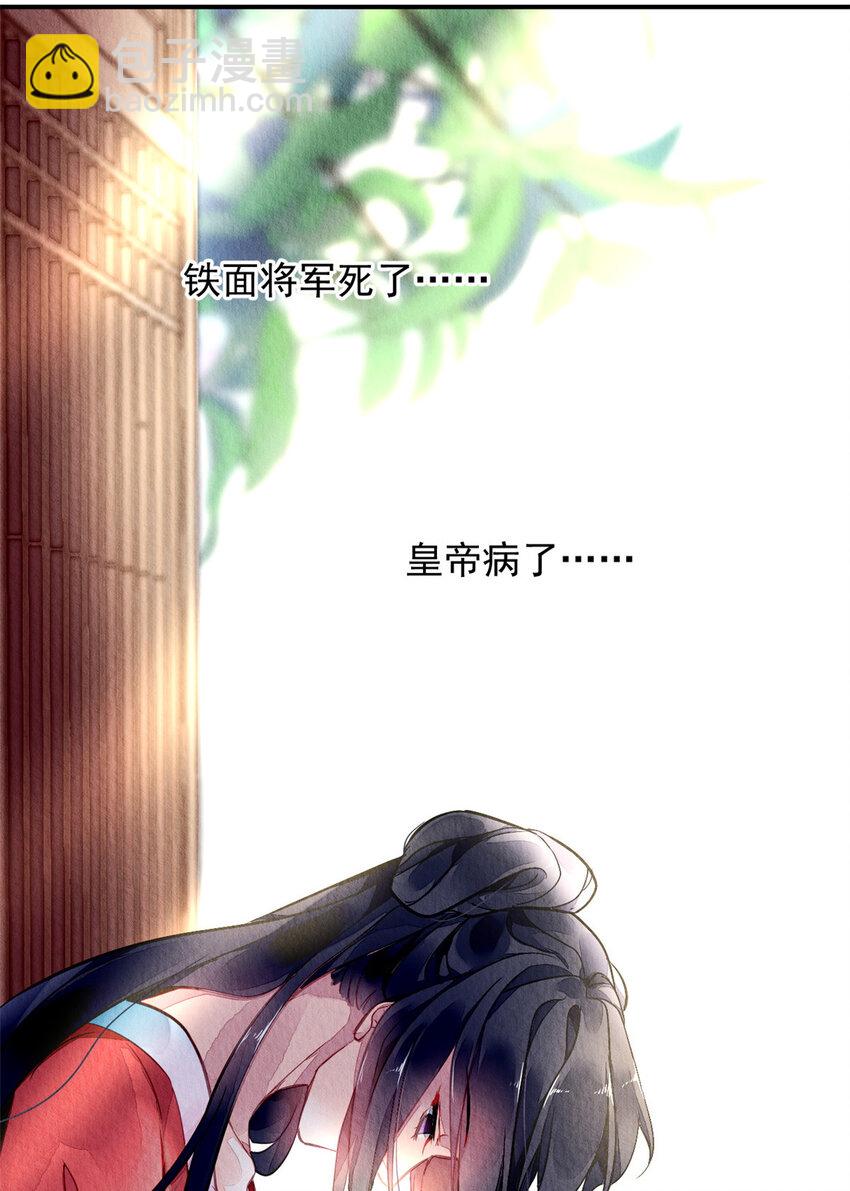 001下 001下(1/2)-第4话