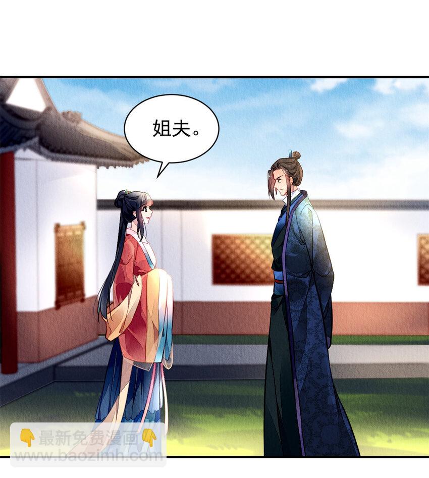 001下 001下(1/2)-第4话