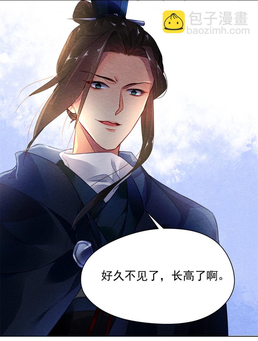 003 003(1/2)-第6话