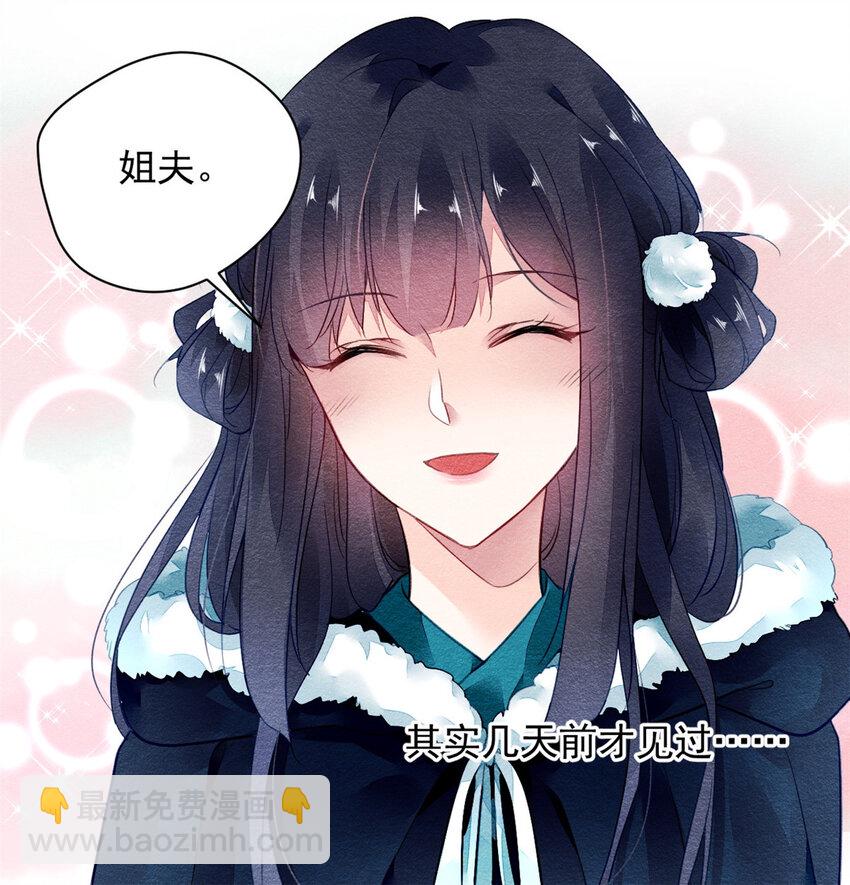 003 003(1/2)-第6话