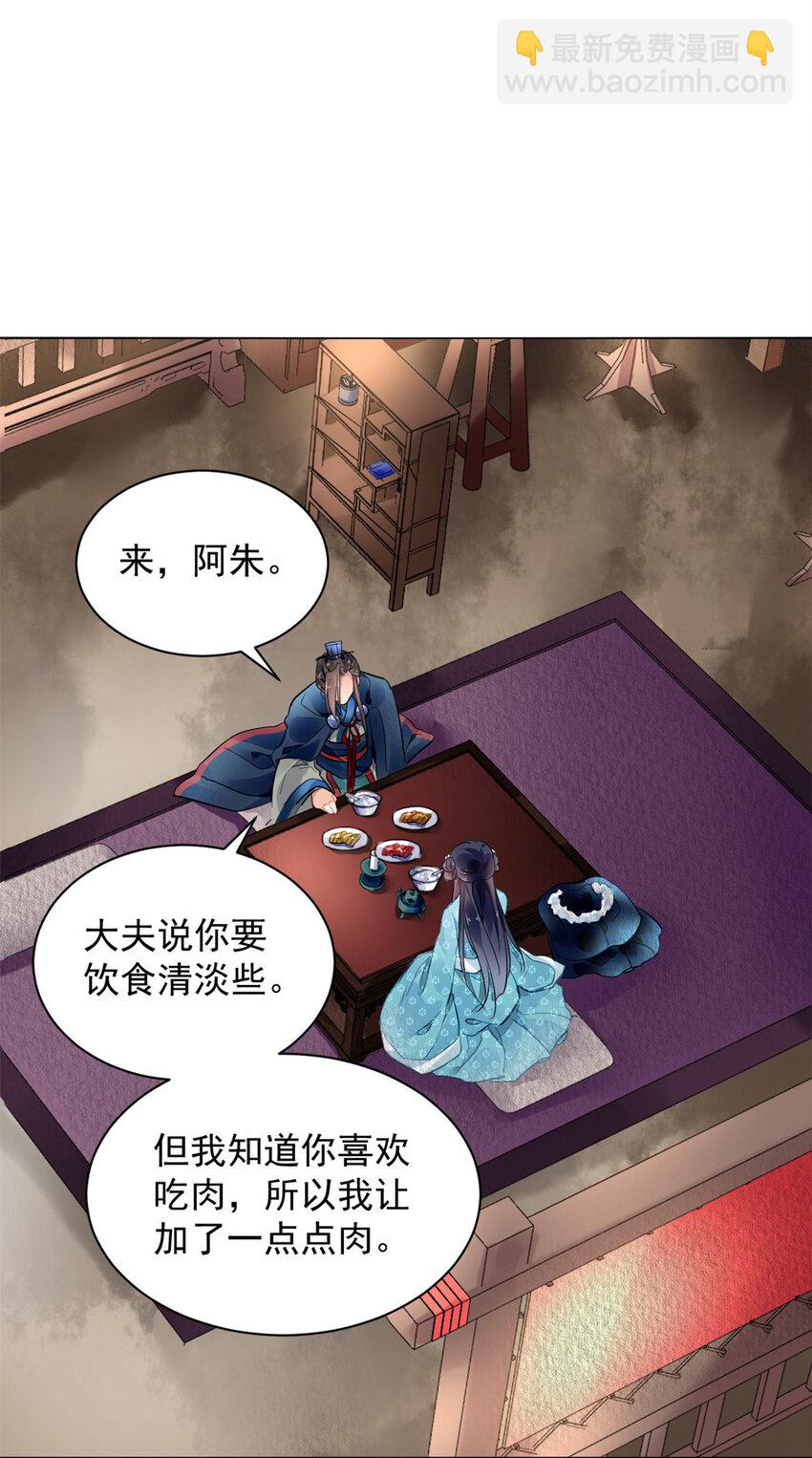 003 003(1/2)-第6话