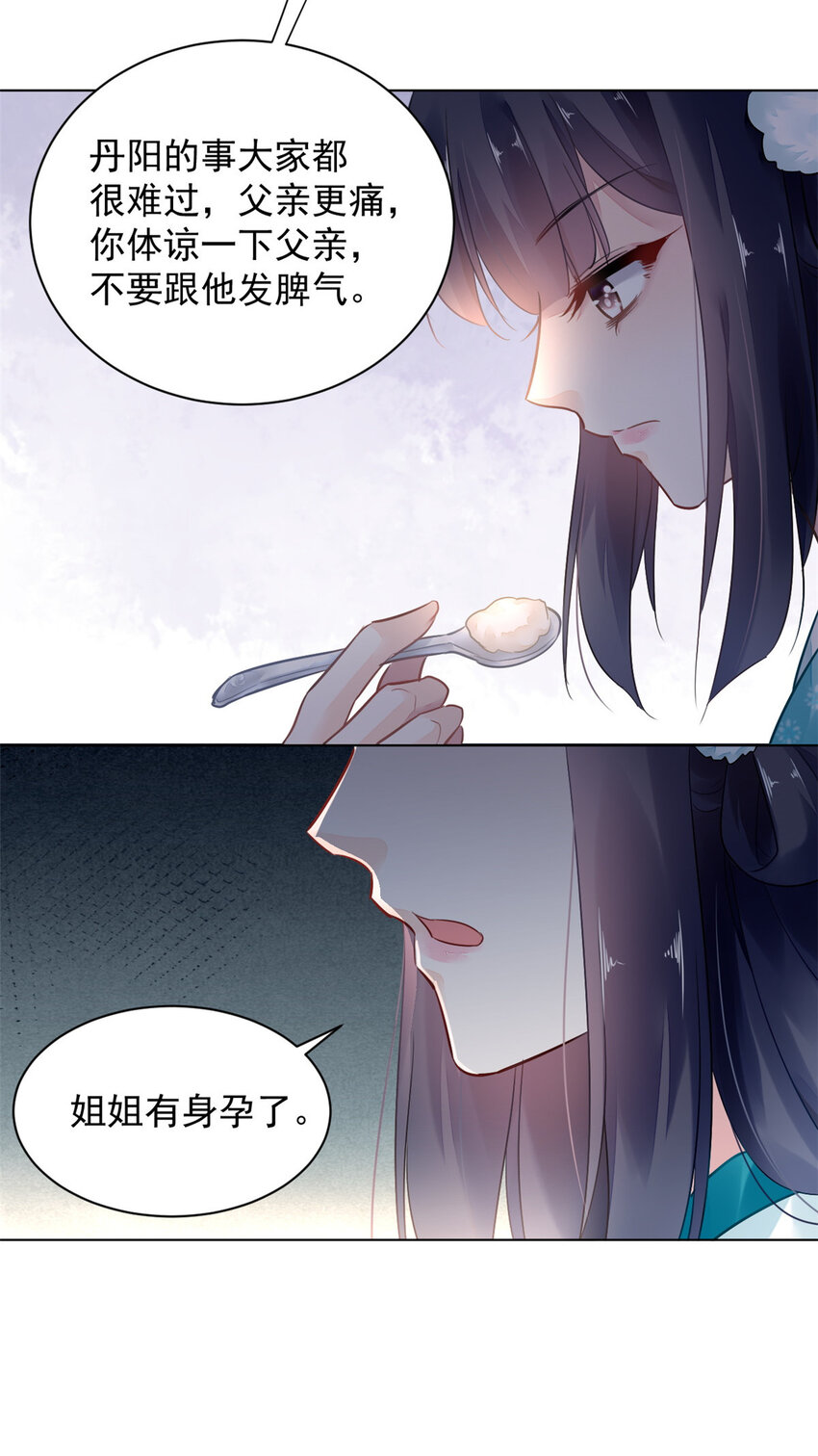 003 003(1/2)-第6话