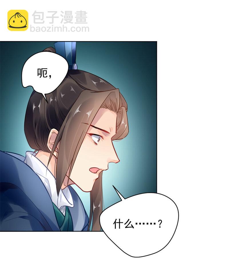 003 003(1/2)-第6话