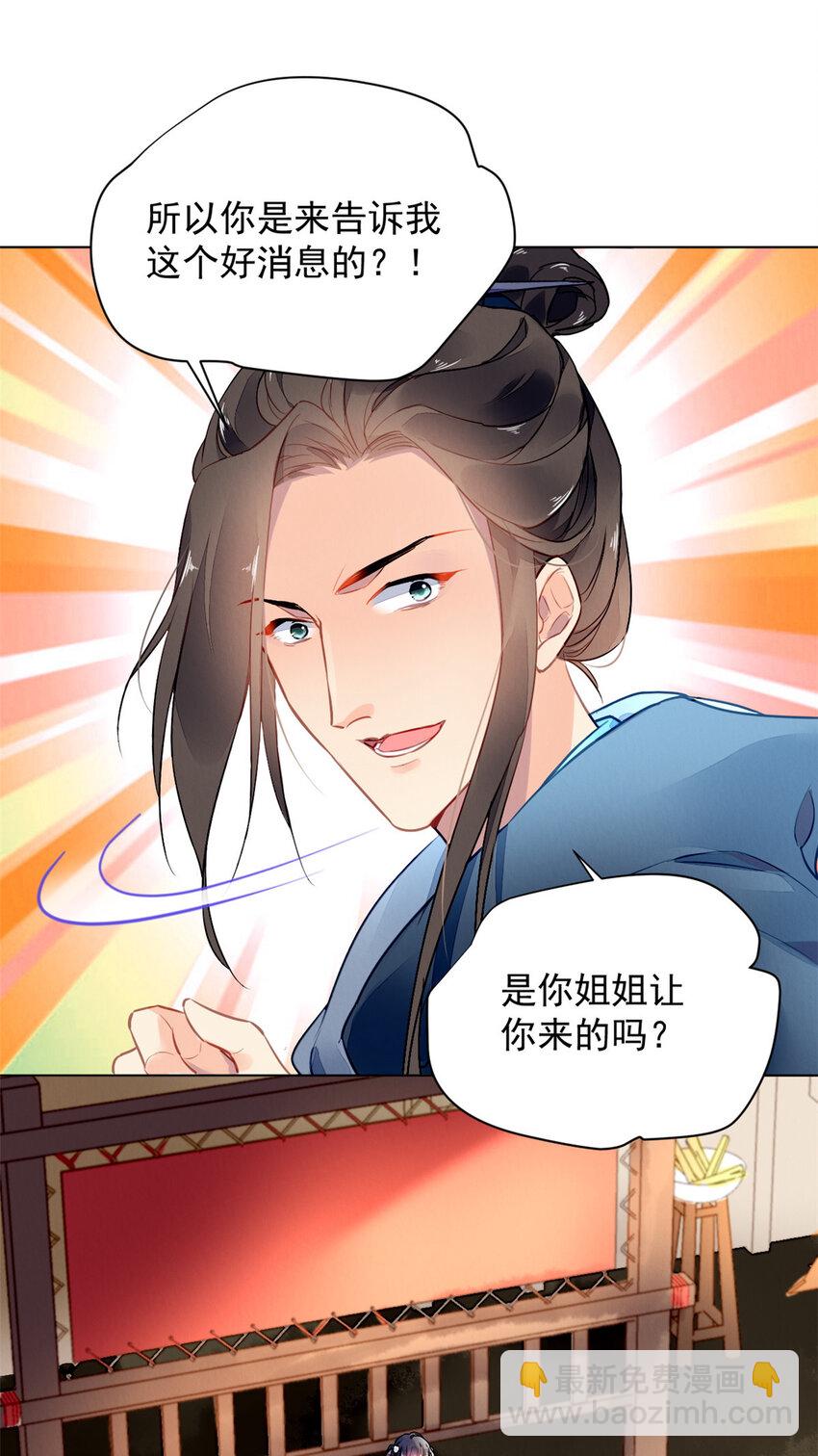 003 003(1/2)-第6话