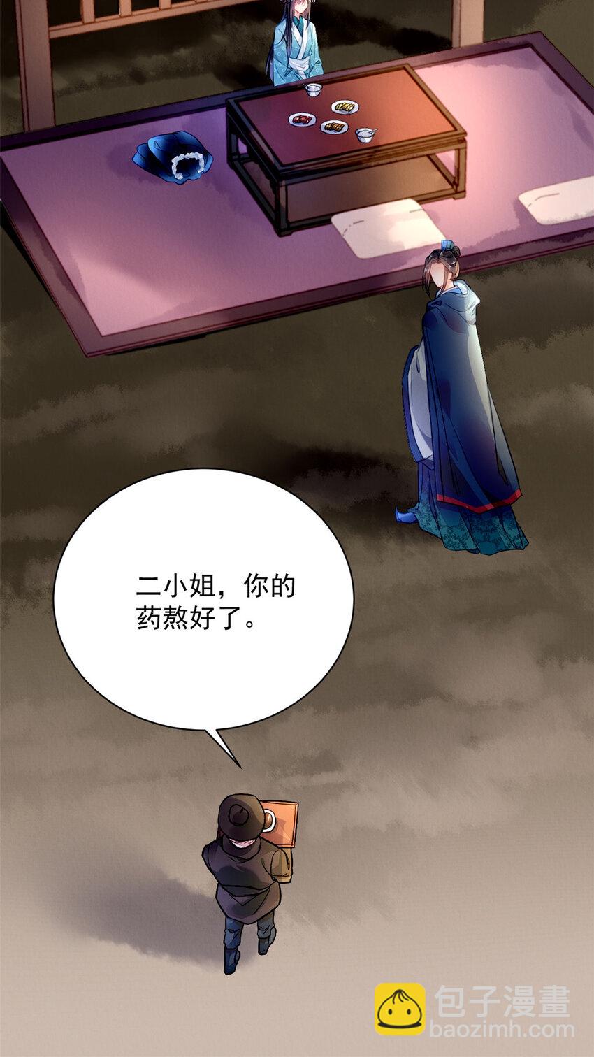 003 003(1/2)-第6话