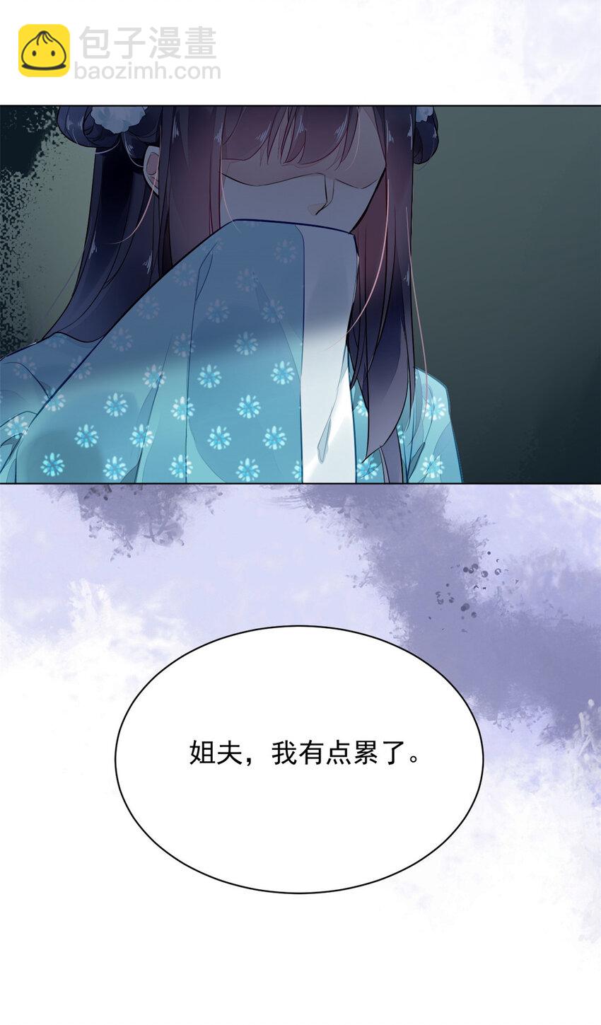 003 003(1/2)-第6话