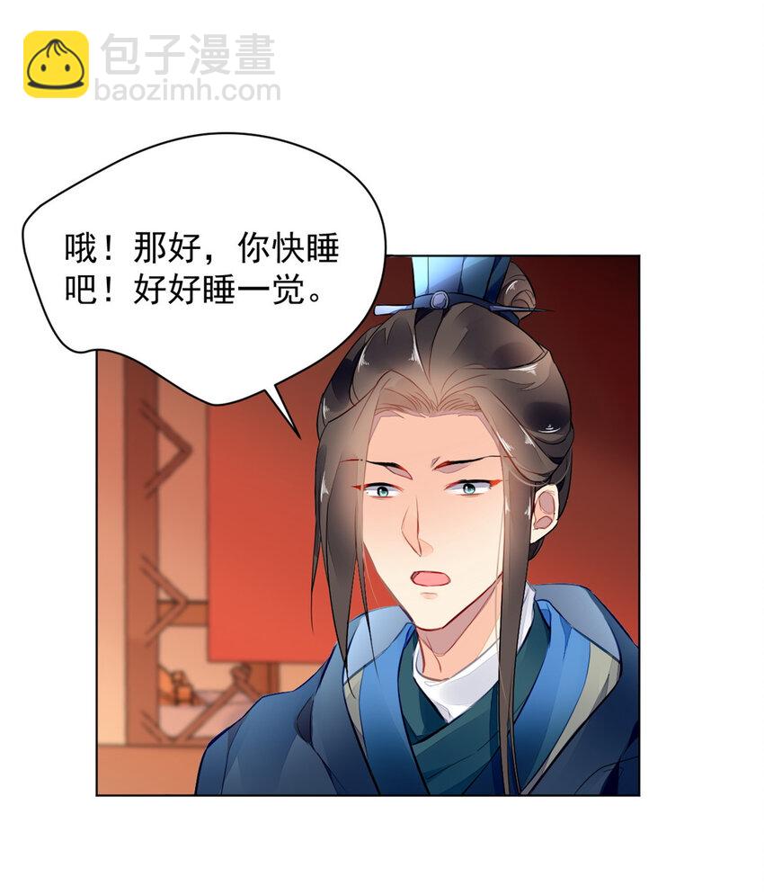 003 003(1/2)-第6话