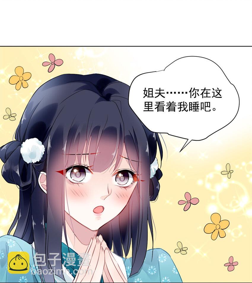 003 003(1/2)-第6话