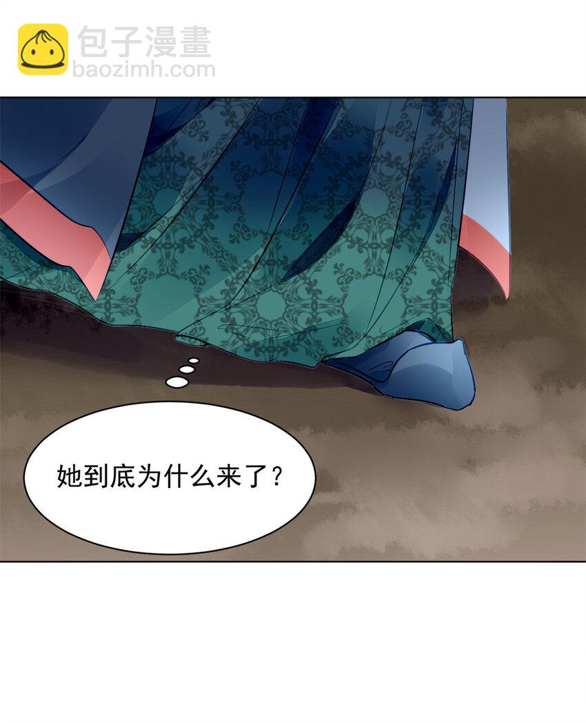 003 003(1/2)-第6话