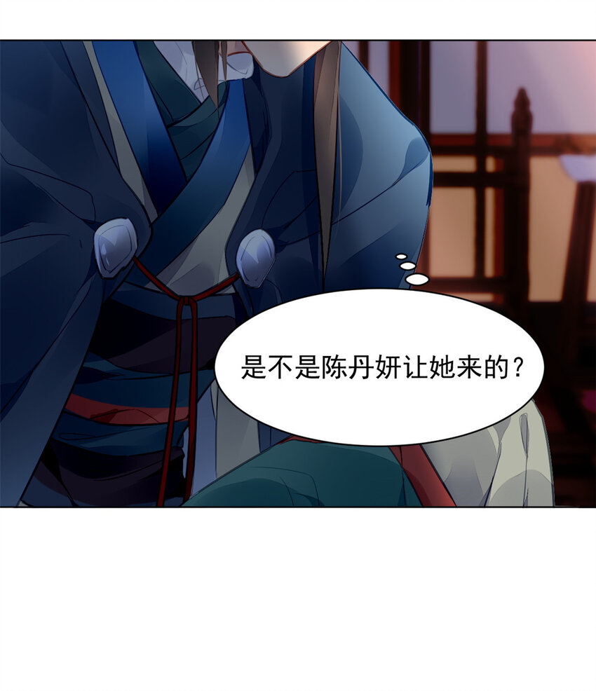 003 003(1/2)-第6话