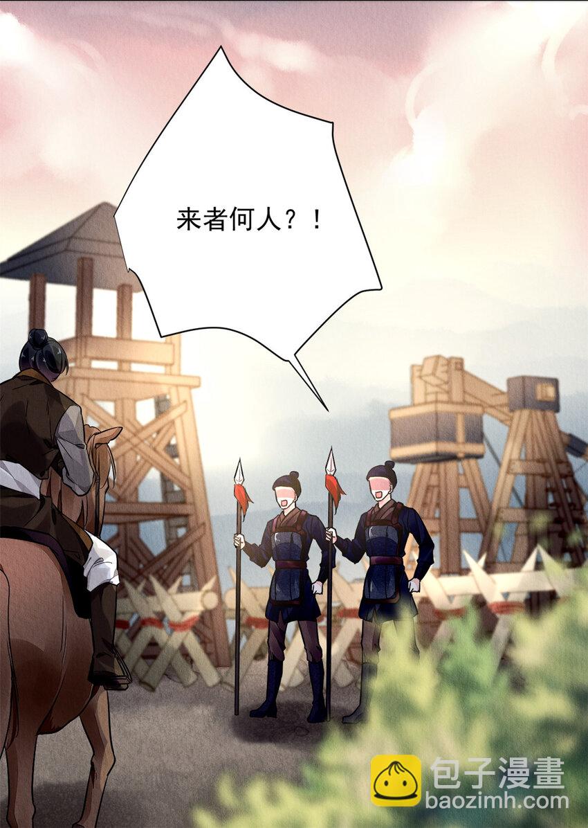 003 003(1/2)-第6话