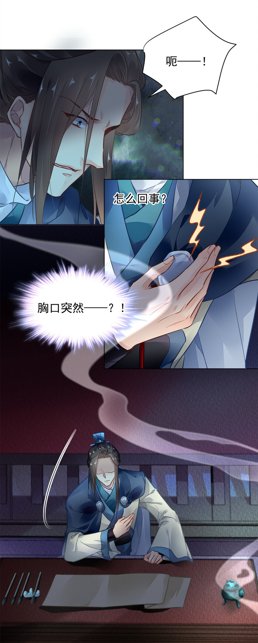 003 003(1/2)-第6话