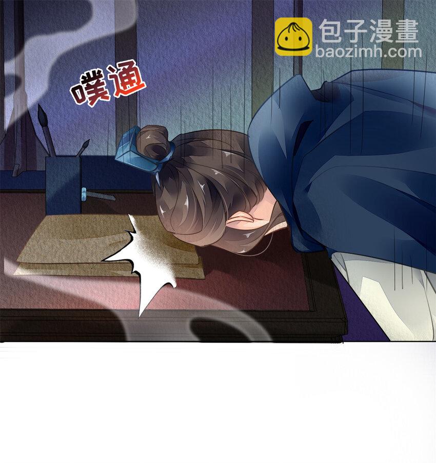 003 003(1/2)-第6话