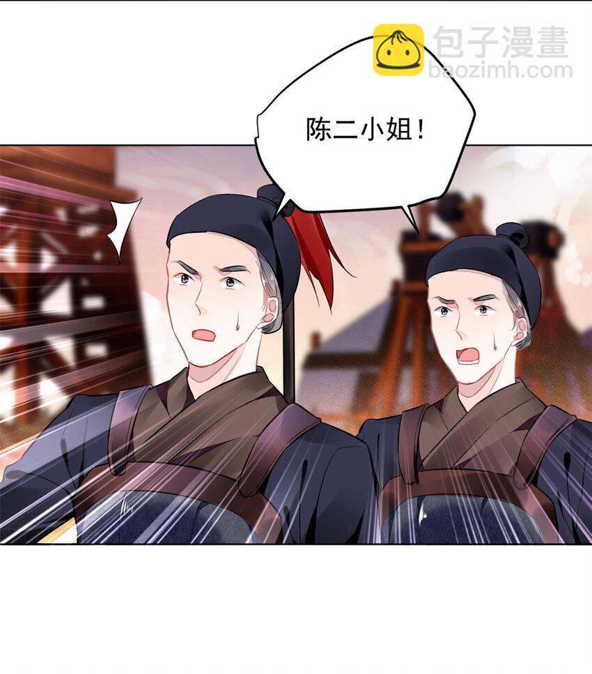 003 003(1/2)-第6话