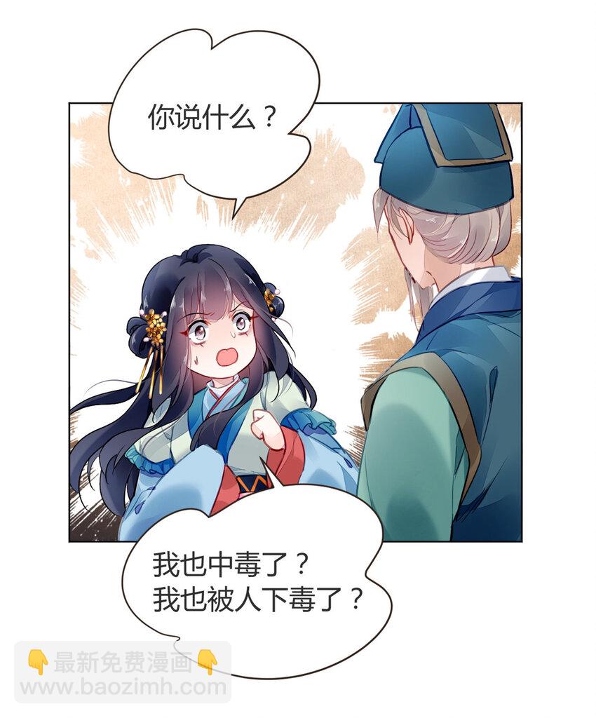 005 005(1/2)-第8话