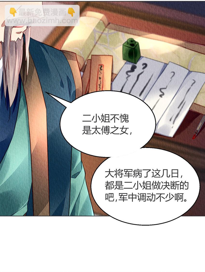 005 005(1/2)-第8话