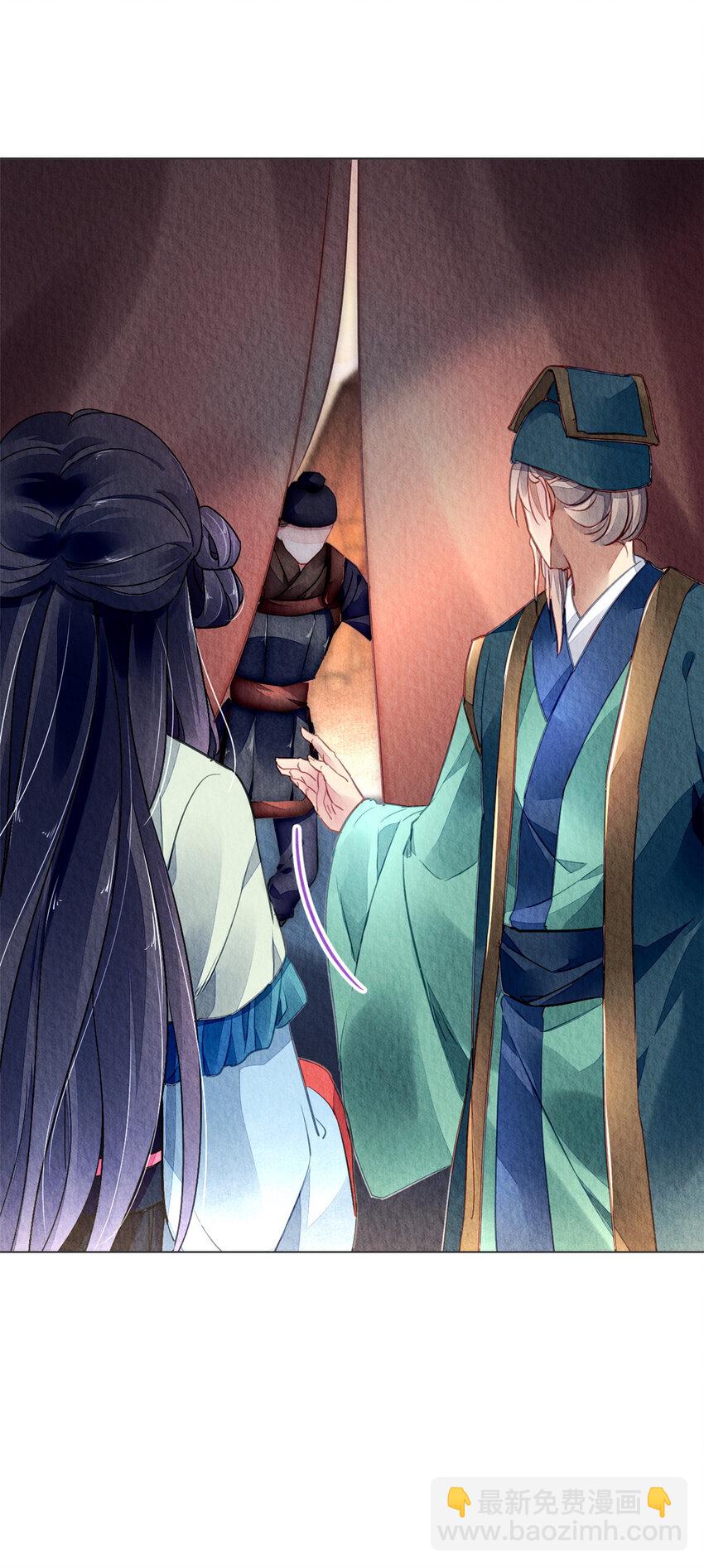 005 005(1/2)-第8话