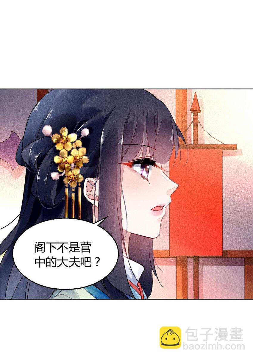 005 005(1/2)-第8话