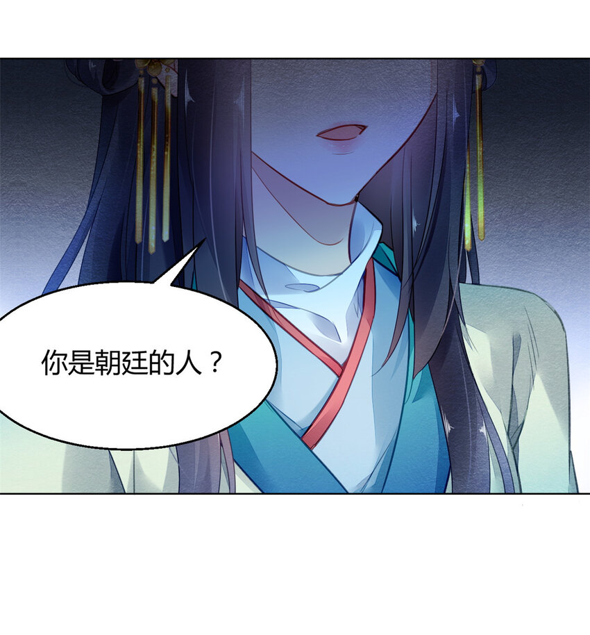 005 005(1/2)-第8话