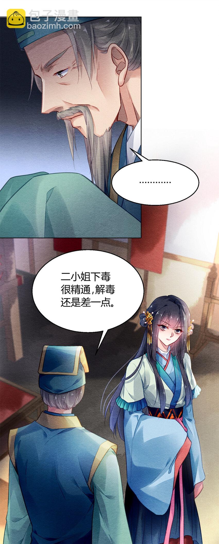 005 005(1/2)-第8话