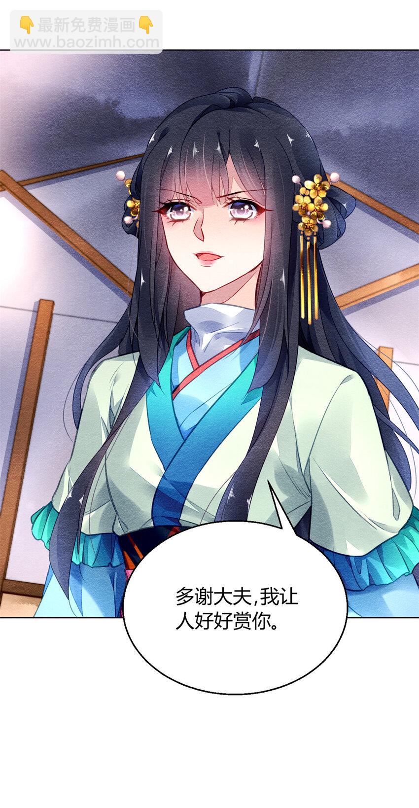 005 005(1/2)-第8话