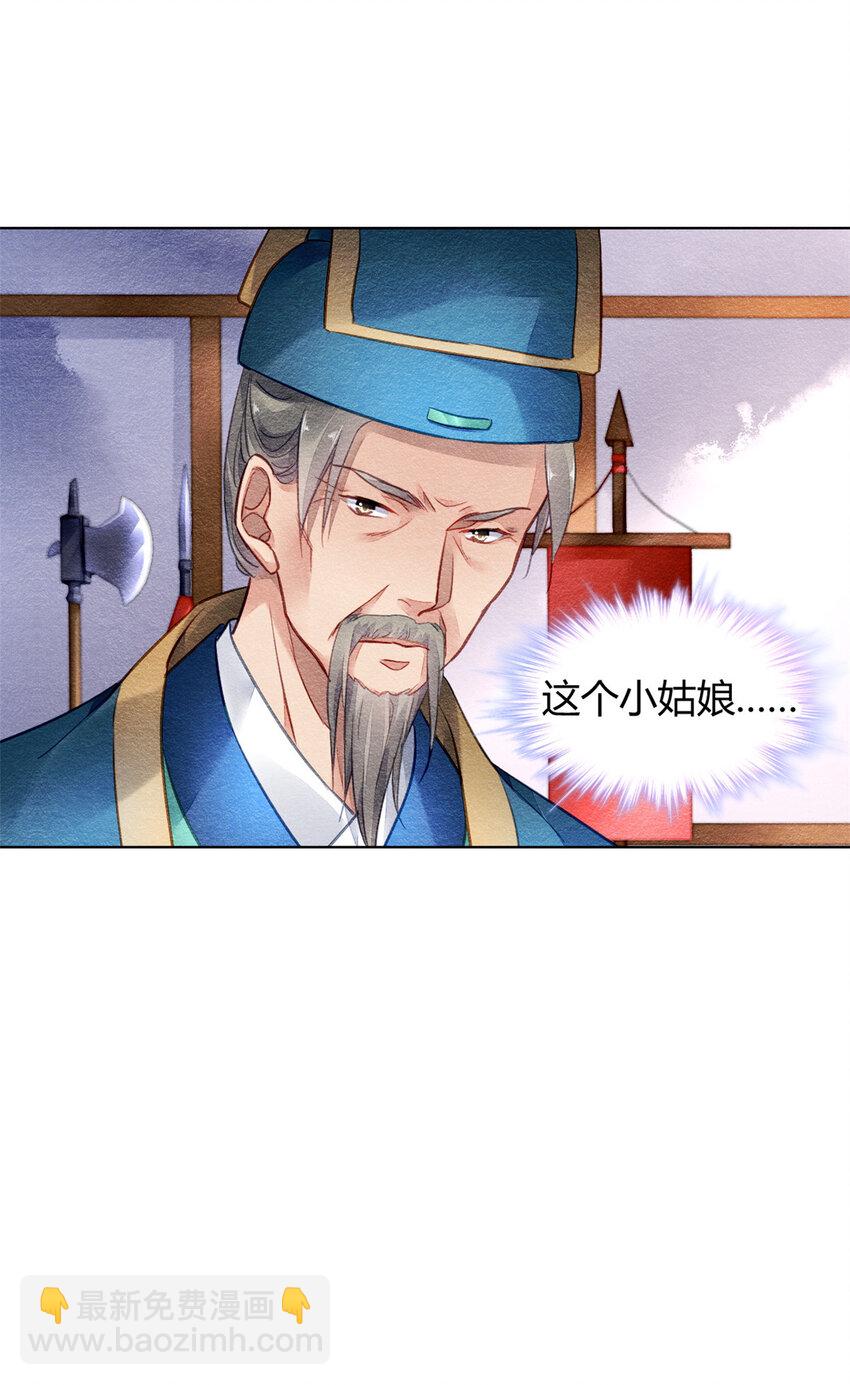 005 005(1/2)-第8话