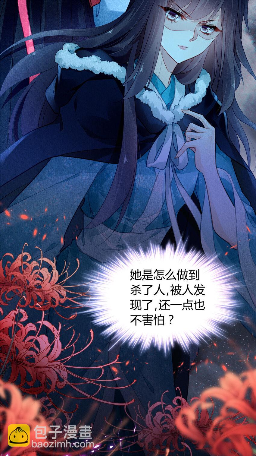 005 005(1/2)-第8话