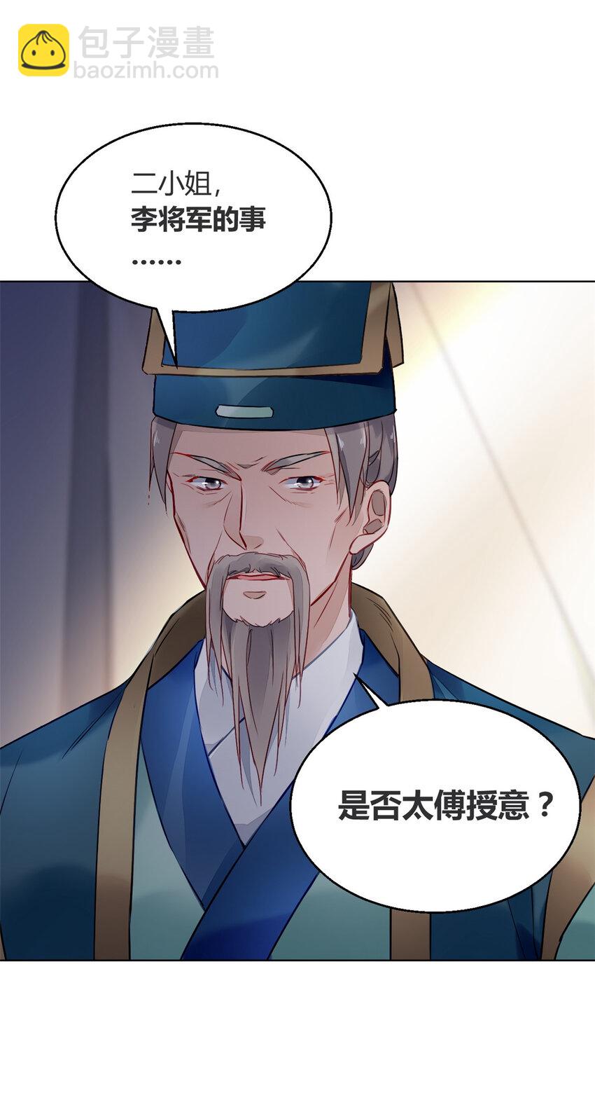 005 005(1/2)-第8话