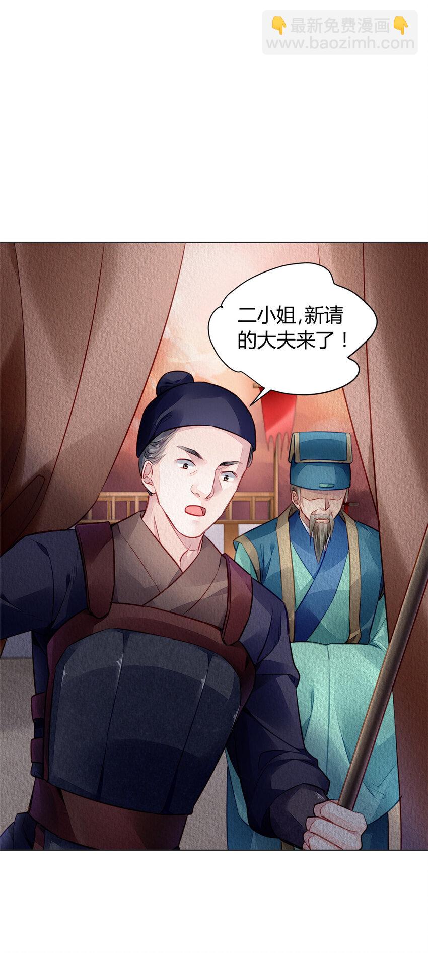 005 005(1/2)-第8话