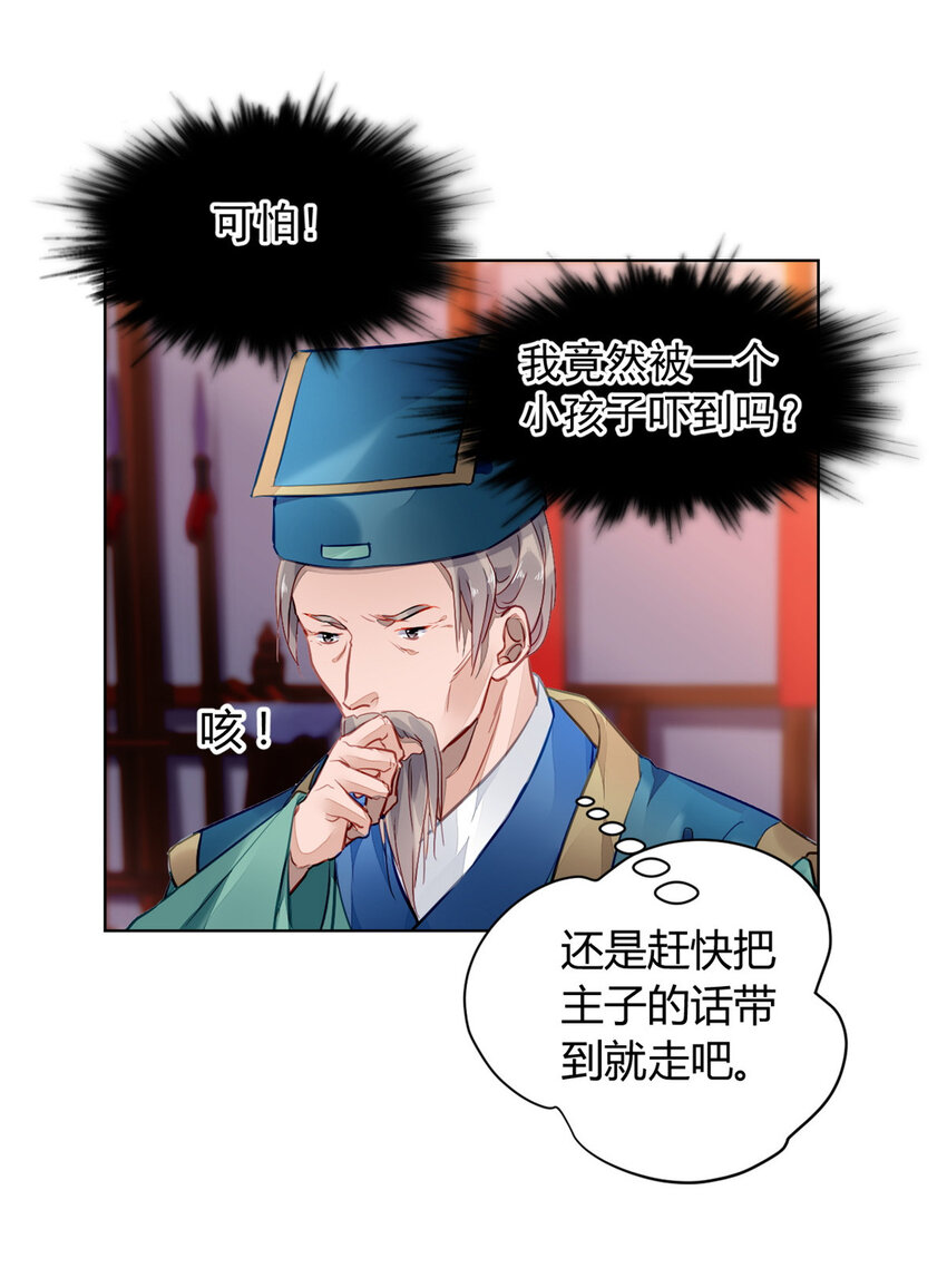 005 005(1/2)-第8话