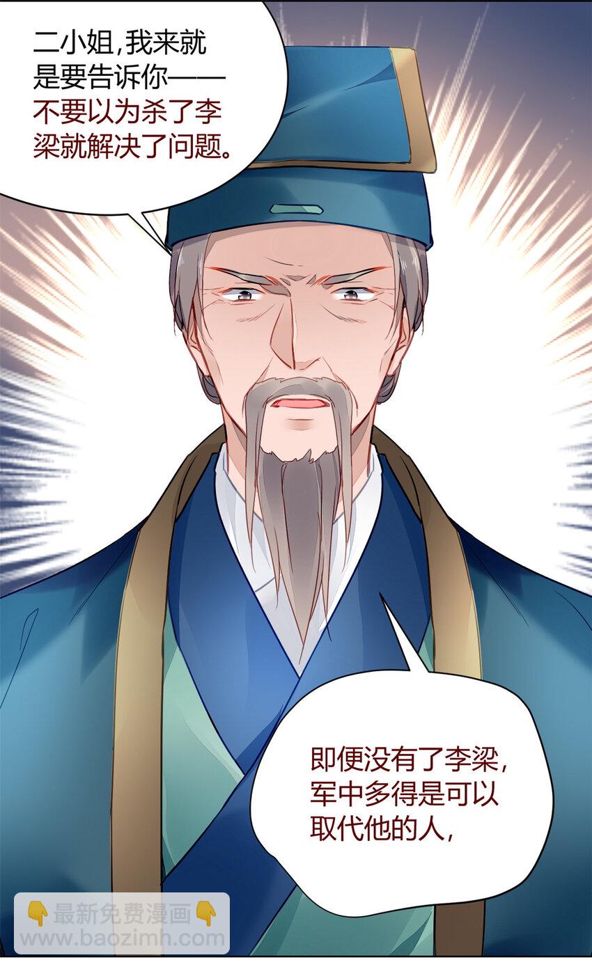 005 005(1/2)-第8话