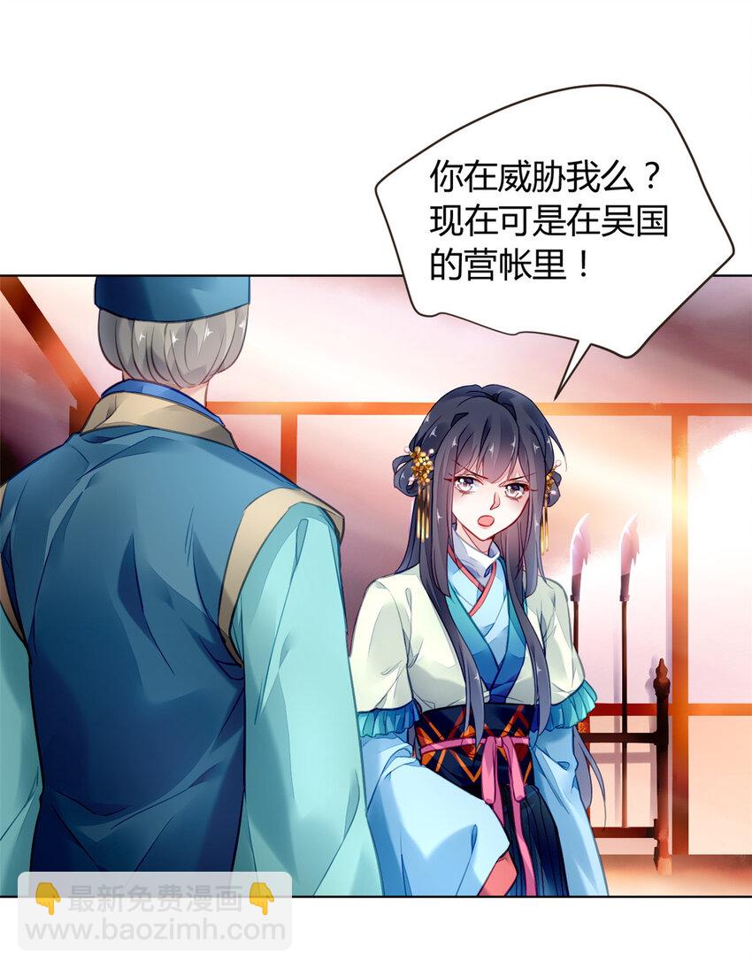 005 005(1/2)-第8话