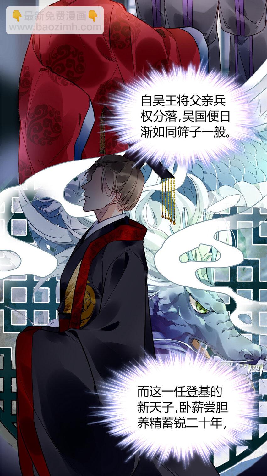 005 005(1/2)-第8话