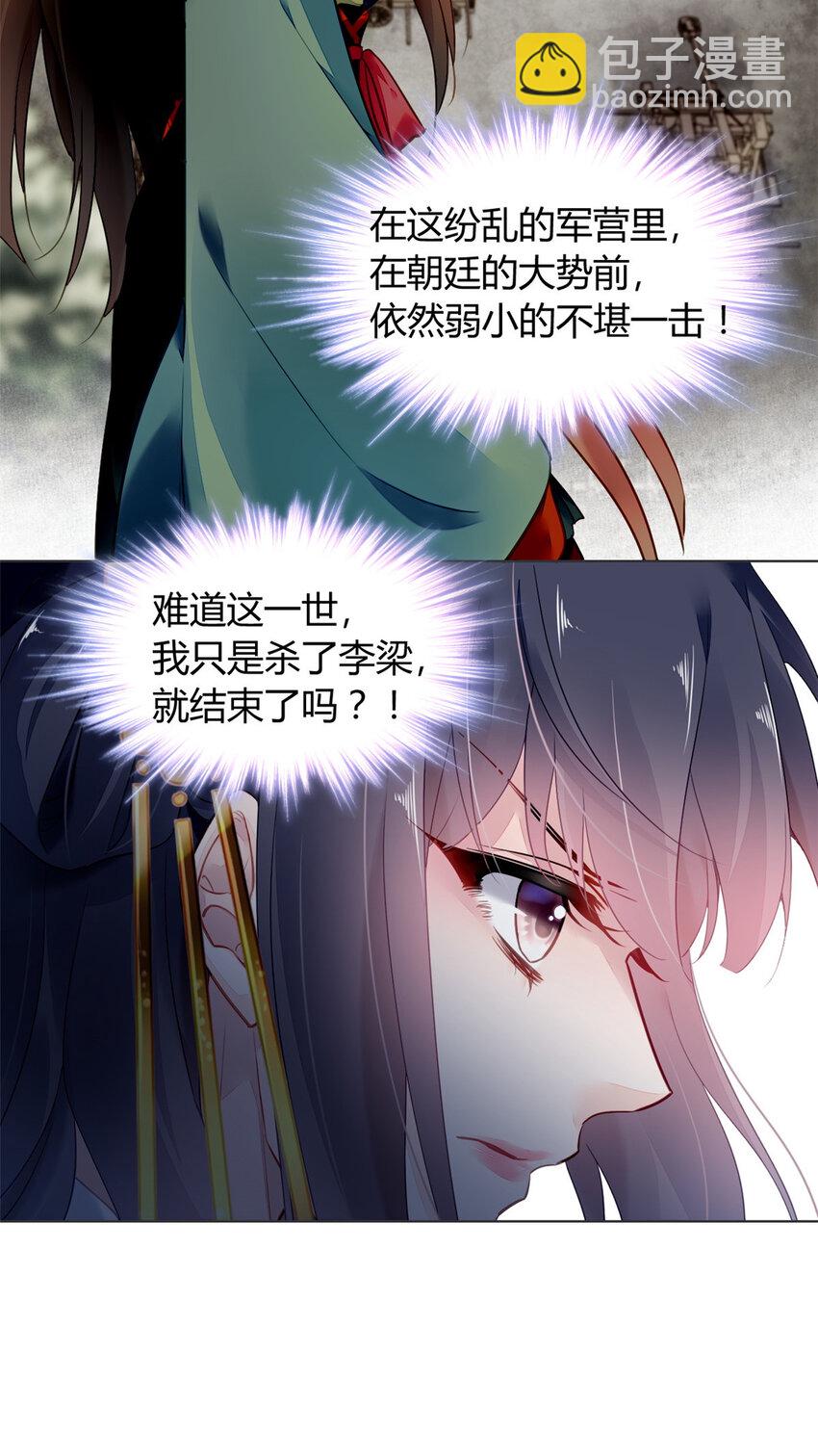 005 005(1/2)-第8话