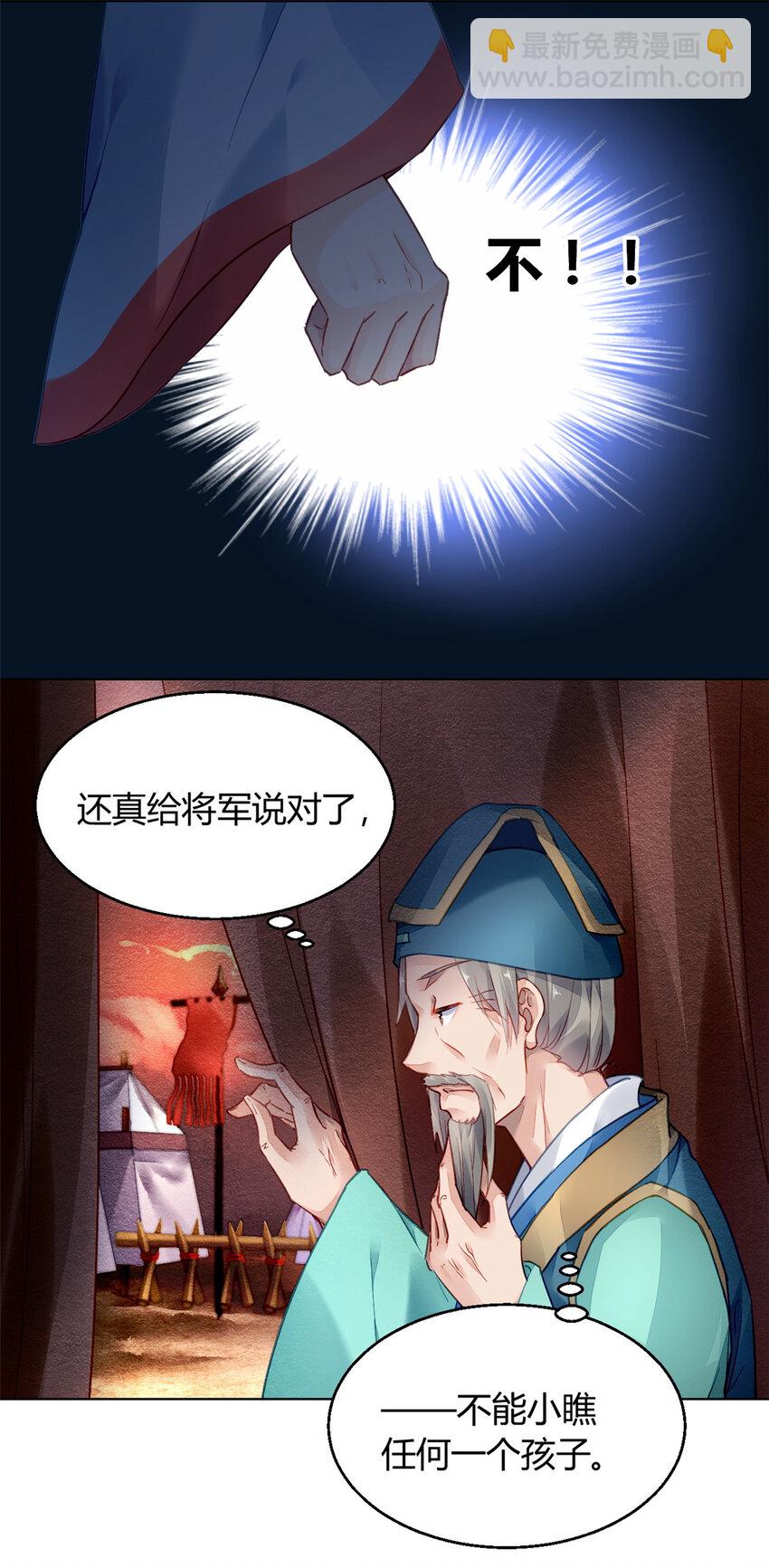 005 005(1/2)-第8话