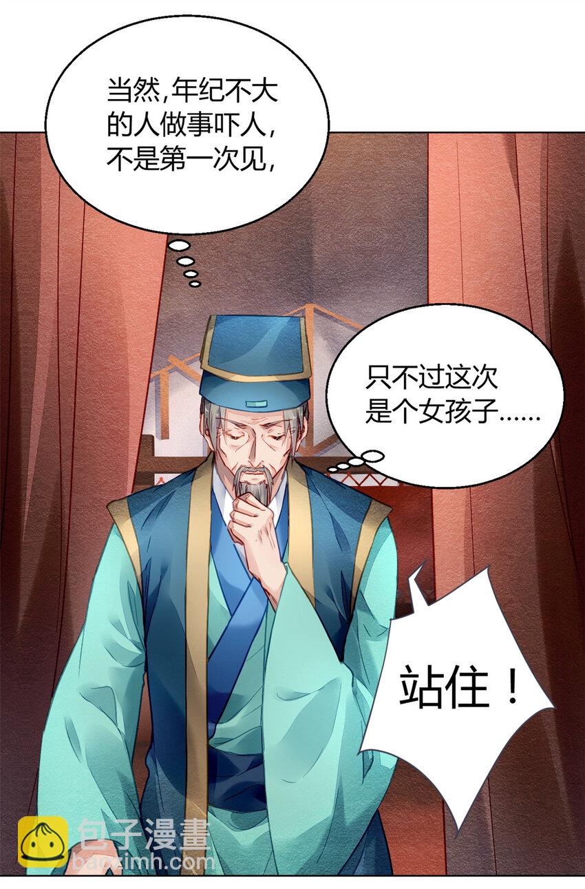 005 005(1/2)-第8话