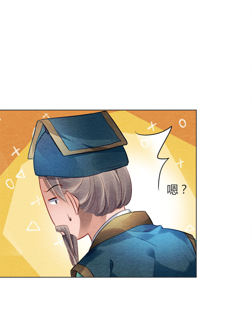 005 005(1/2)-第8话